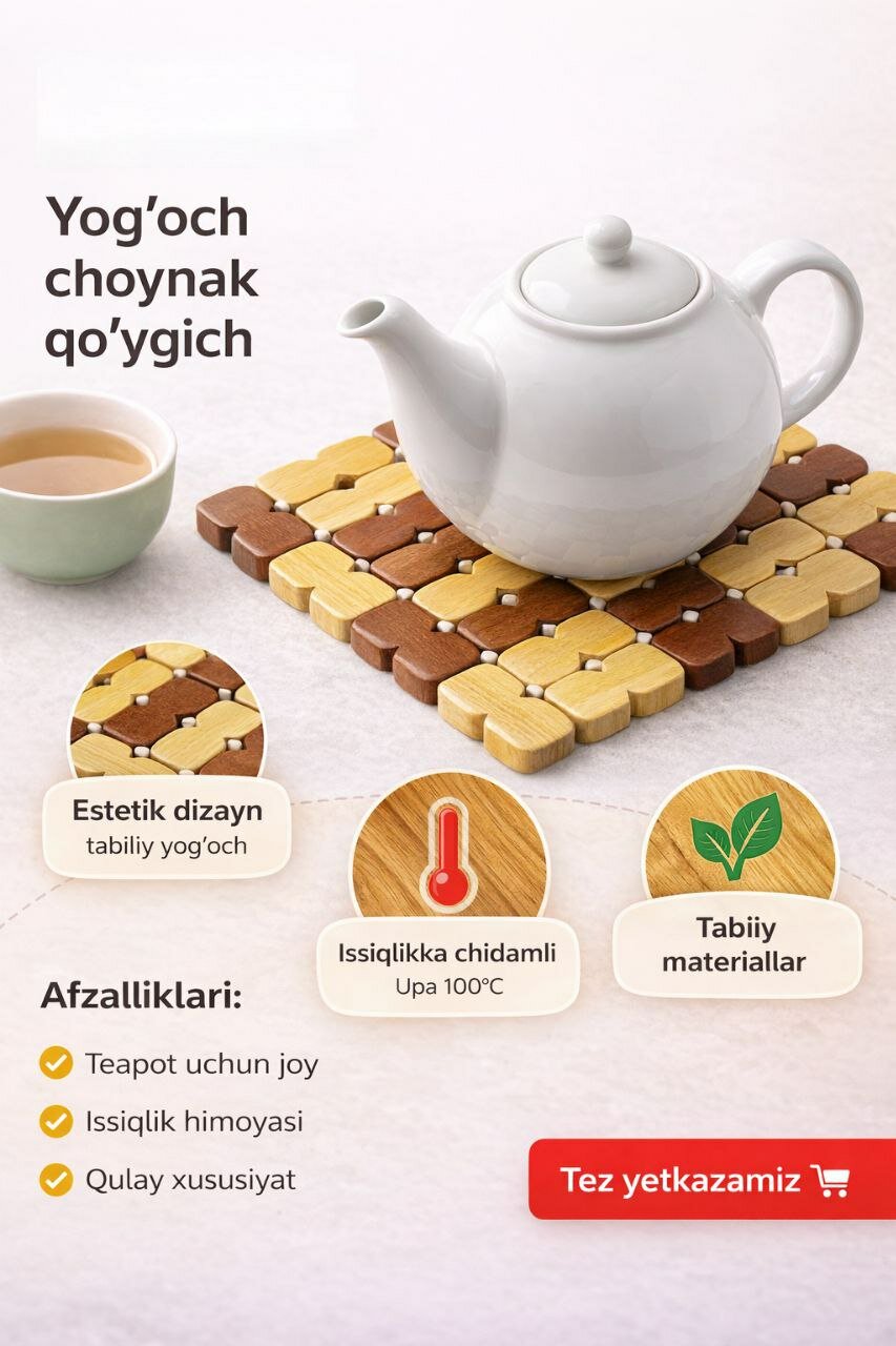 Подставка под чайник "Bambuk", дерево, термостойкая, складная, цвет в ассортименте