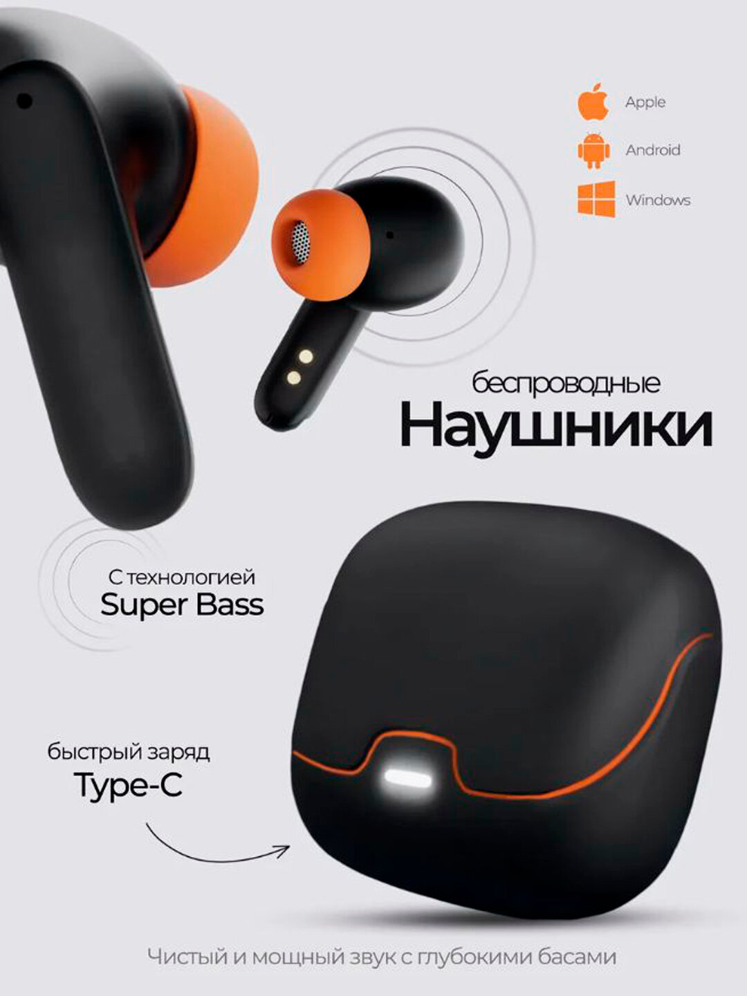 Наушники YL01, Bluetooth 5.4, двойные микрофоны, голосовое управление, IPX5