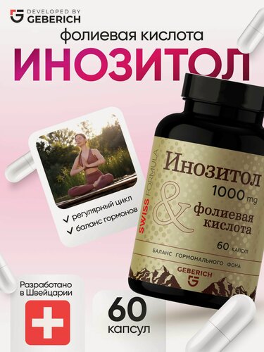 Изображение товара Инозитол + Фолиевая кислота 1000 мг для гормонального здоровья Мио Инозит, Inositol, 60 капсул