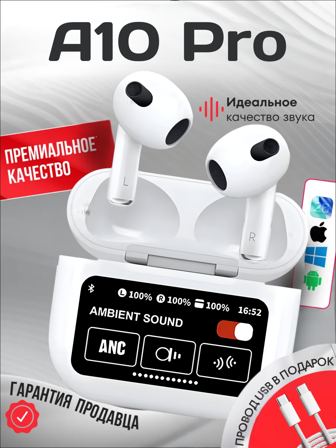 Беспроводные наушники A10 Pro, дисплей, Pods 4, 3, ANC, сенсорный экран, черные