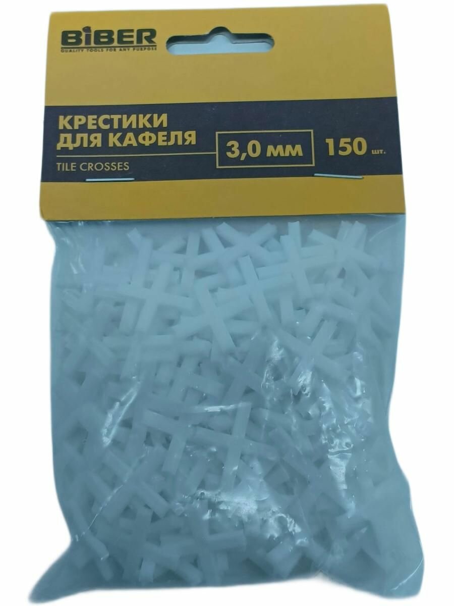 Крестики для кафеля 3,0 мм (150шт.) Бибер 55604