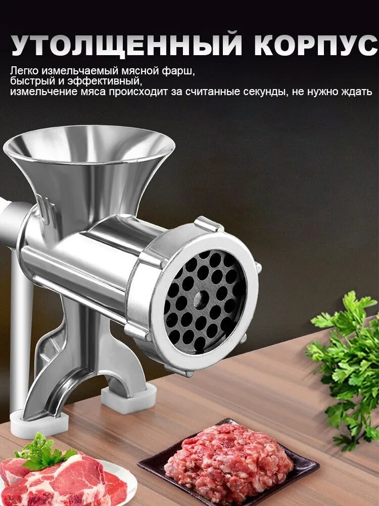 Эксклюзивная ручная мясорубка, произведенная в Казани