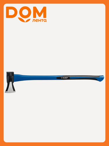 Изображение товара Топор-колун ЗУБР, кованая голова, обрезиненная рукоятка, синий, 3100г