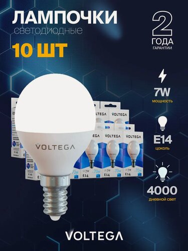 Изображение товара Лампочка светодиодная E14 форма шар 7W нейтральный белый Voltega Simple Globe 4000K упаковка 10 штук