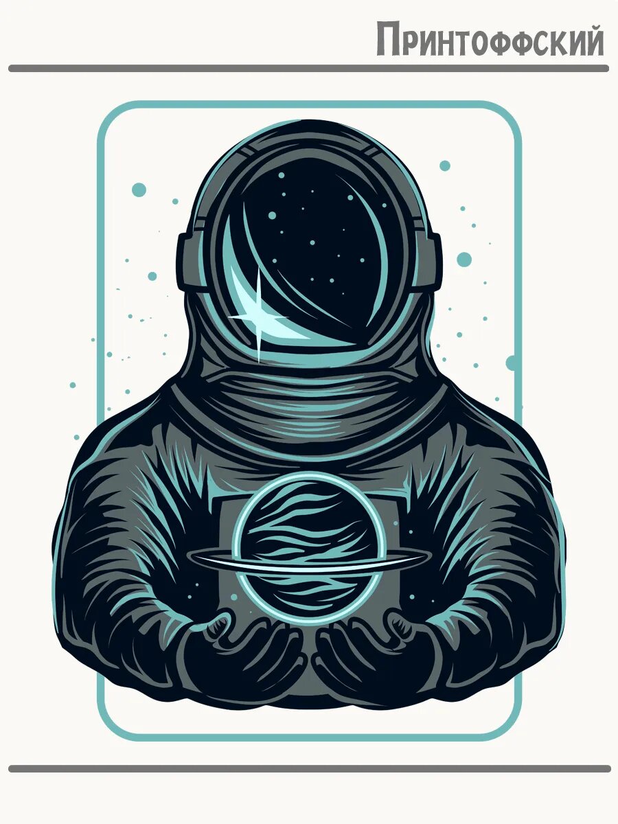 Термонаклейка для одежды и аксессуаров DTF-печать космонавт космос