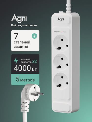 Изображение товара Сетевой фильтр, AGNI, 3 розетки с выключателем, удлинитель сетевой 5м