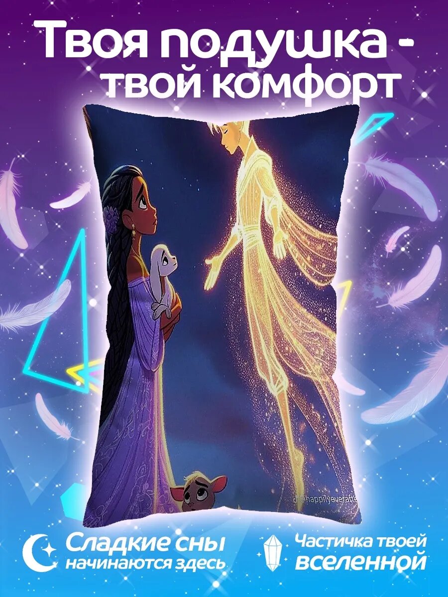 Подушка дакимакура Девушка и дух