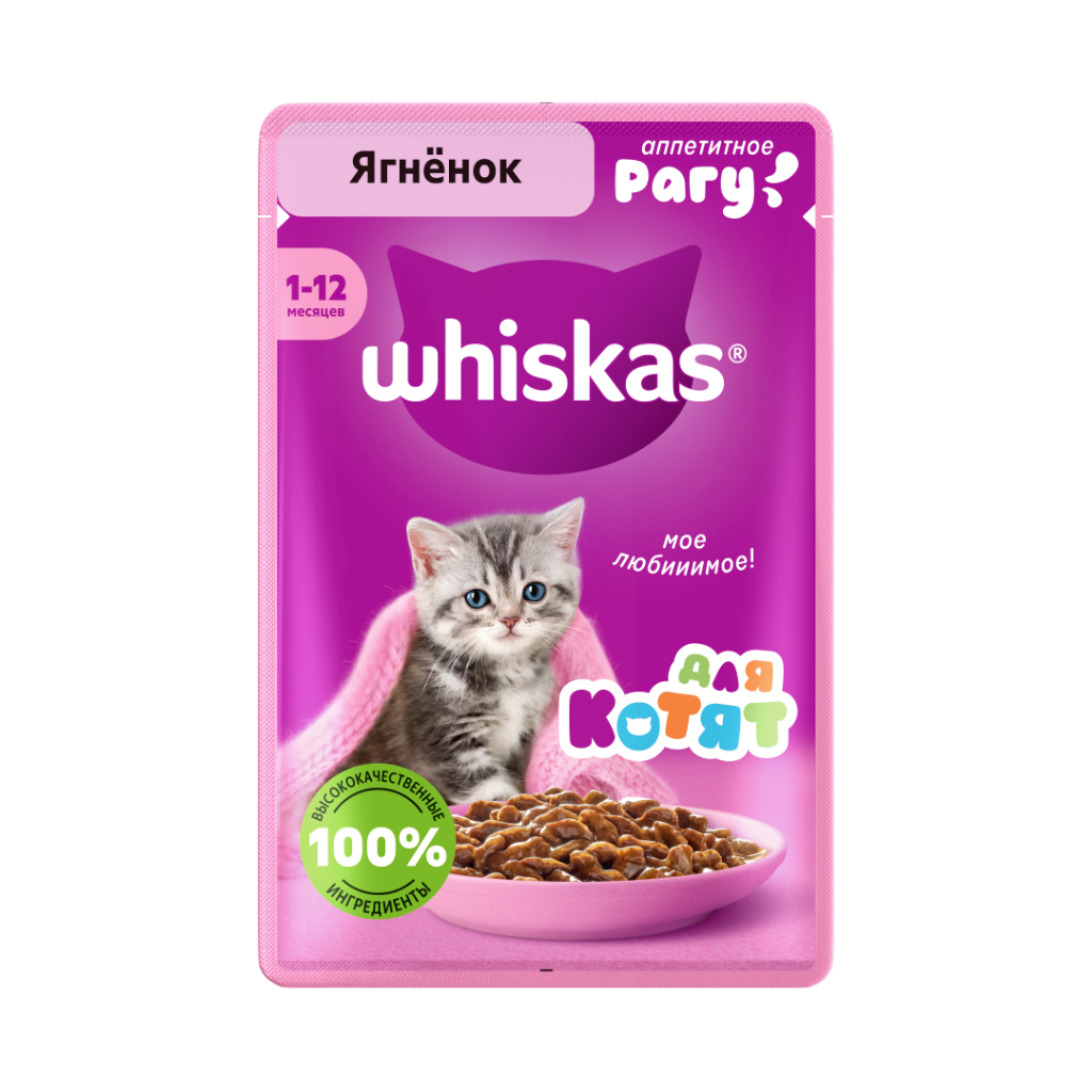 Влажный корм WHISKAS® для котят от 1 до 12 месяцев, рагу с ягненком, 28 шт по 75г — фото 1