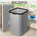 Ведро EL Casa для мусора с фиксатором "Тандем" 30*23,2*38,3 см 20...