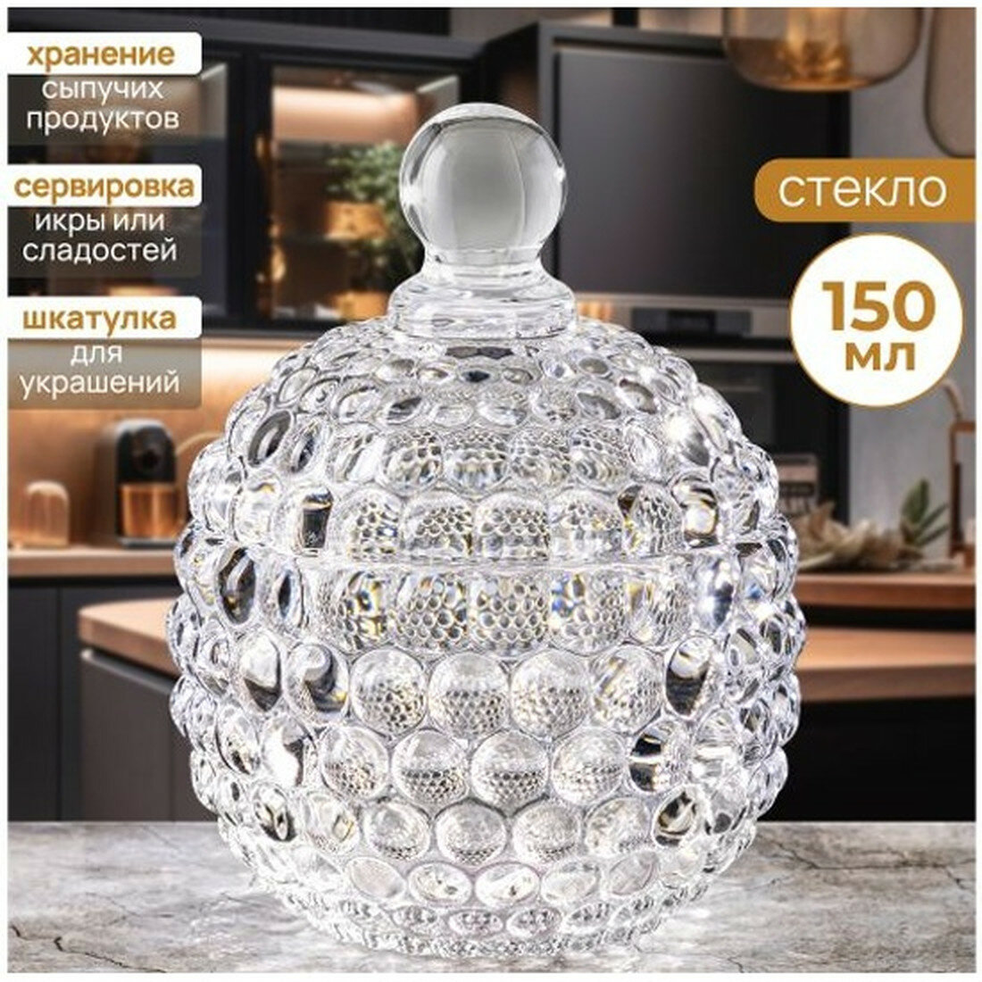 Горшочек Elan Gallery 