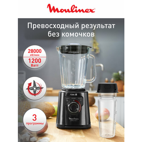 Стационарный блендер Moulinex LM81G810 19 см черный