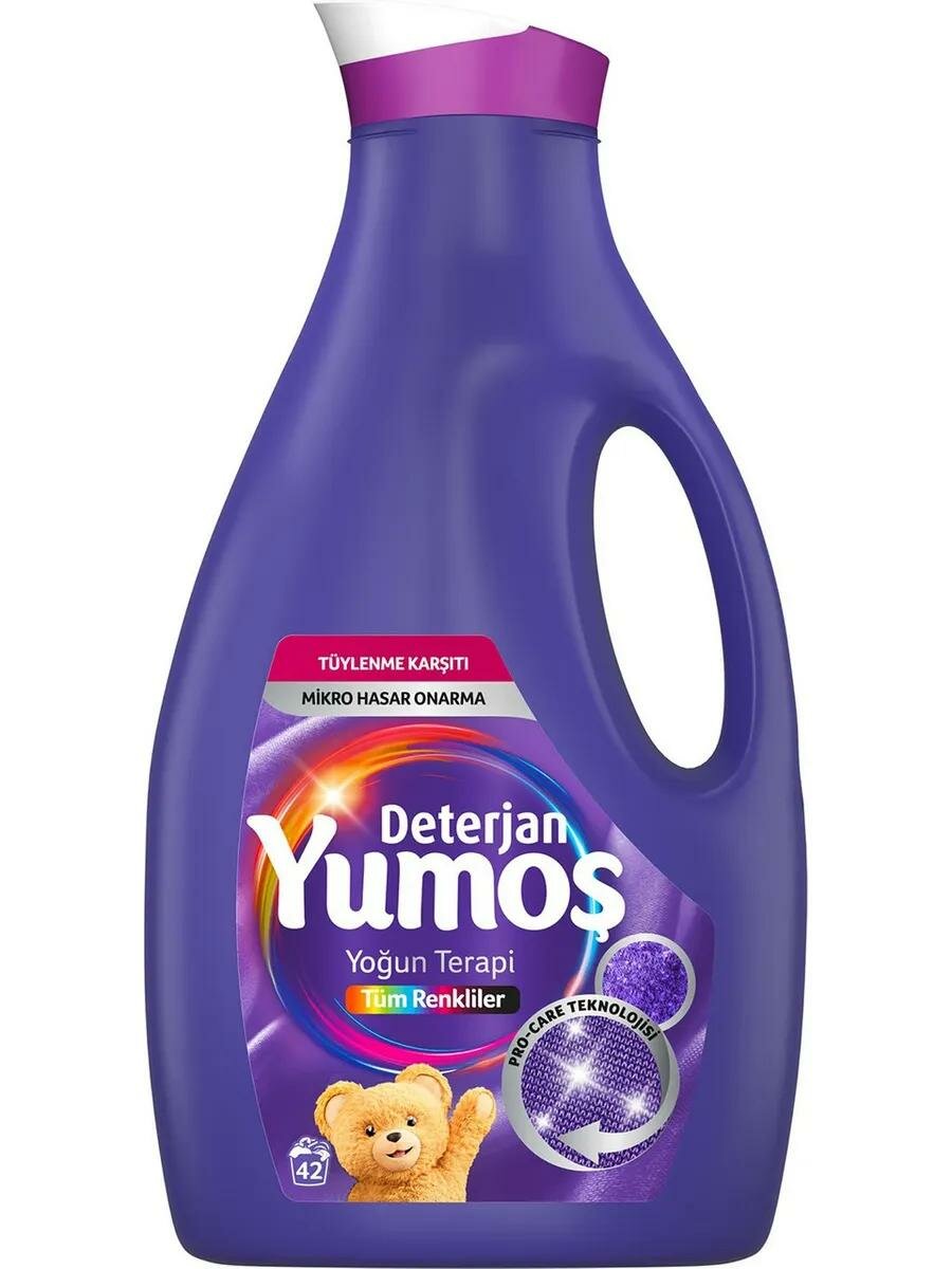 Гель для стирки YUMOS, для цветного белья, жидкий стиральный порошок