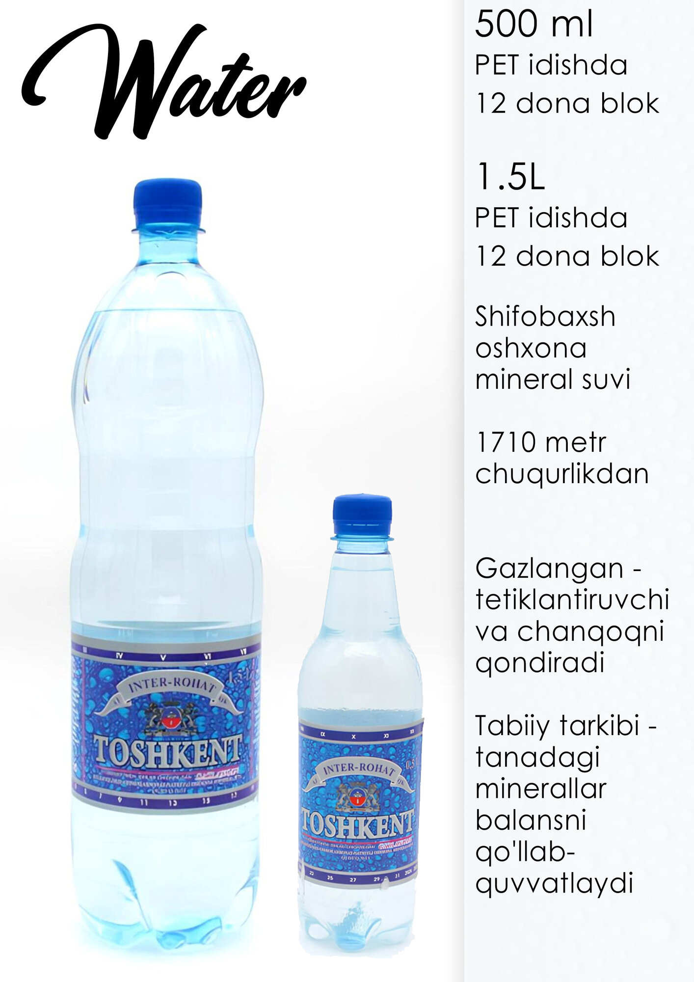 Газированная минеральная вода "Toshkent" 1.5 л. в блоке 6 шт