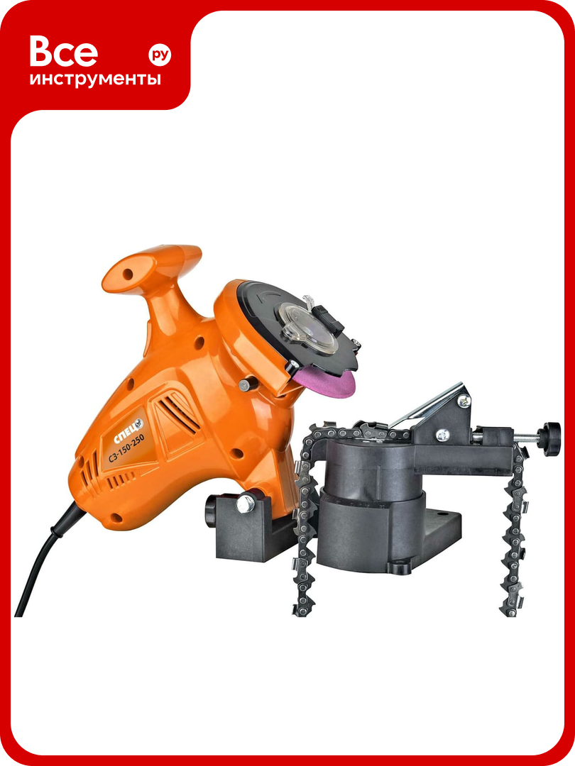 Заточной станок для цепей спец 250 Вт СЗ-150-250 СПЕЦ-3244