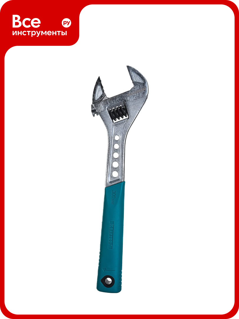 Разводной ключ KRAFTOOL 27265-30