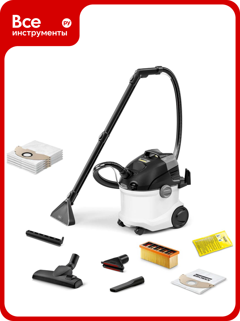 Моющий пылесос Karcher SE 5 Anniversary Edition 8.441-402.0