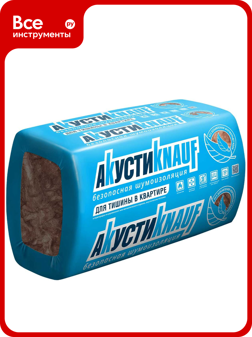 Звукоизоляция Knauf Insulation акустикнауф (50x610x1230 мм; 12 кв. м; 16 плит в упаковке) 624798