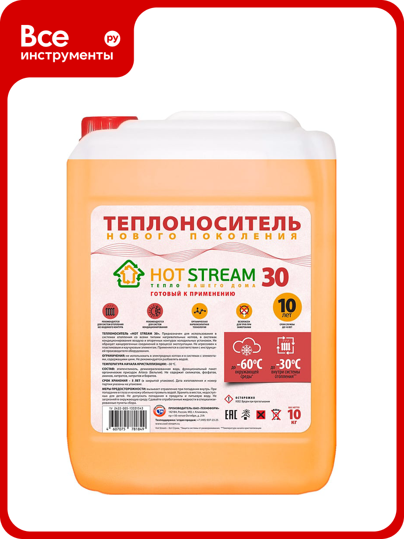 Теплоноситель 30 10 кг Hot Stream 18057515