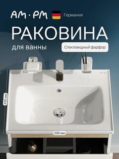 Изображение товара Раковина под тумбу AM.PM X-Joy, 60 см, встраиваемая, цвет белый