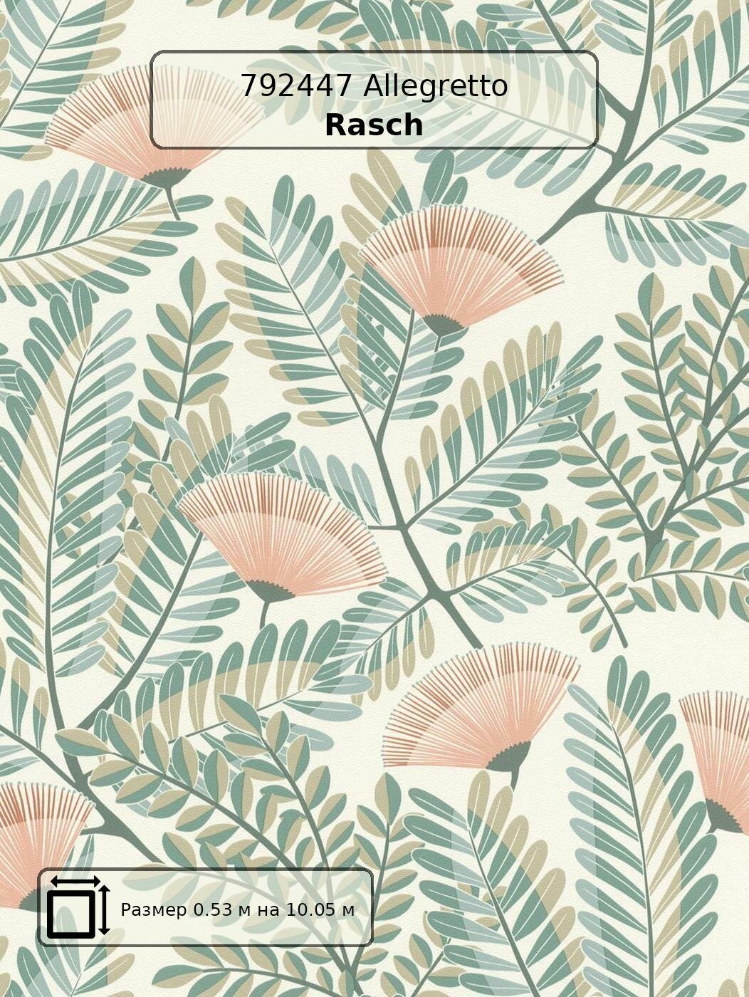 Обои 792447 Allegretto Rasch - немецкие виниловые светло-зеленые листья тропический длина 10.05м ширина 0.53м.