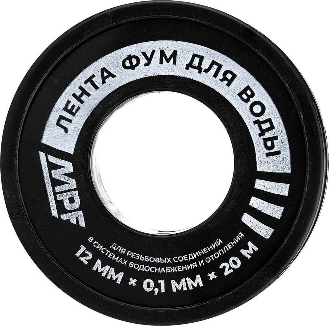 Лента ФУМ для воды MPF 12 мм х 01 мм х 20 м профессиональная