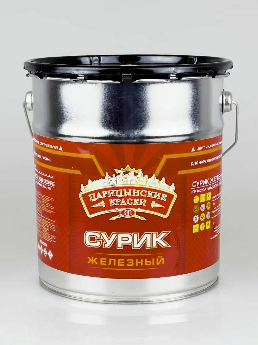 Краска сурик железный ма 15 цариц 5кг