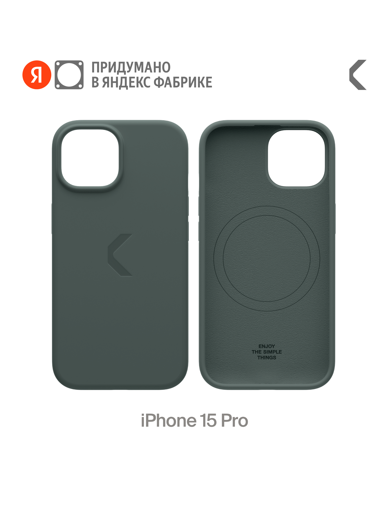 Силиконовый чехол COMMO Shield Case для iPhone 15 Pro, с поддержкой беспроводной зарядки, Тёмно-серый