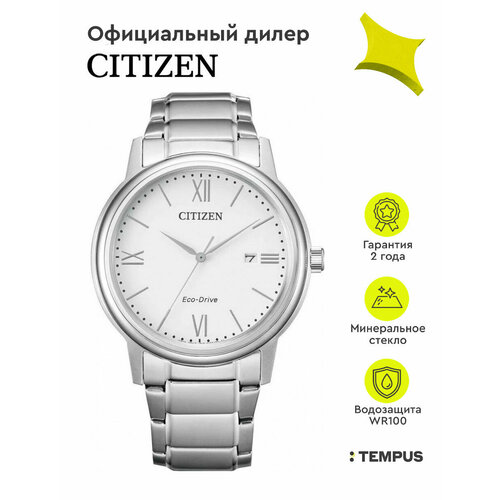 фото Наручные часы citizen eco-drive, серебристый
