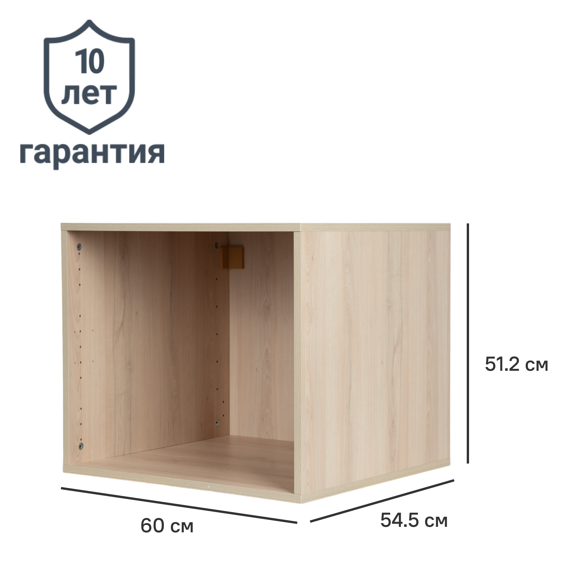 Каркас шкафа Лион 60x54.5x51.2 см с фурнитурой ДСП цвет дуб комано