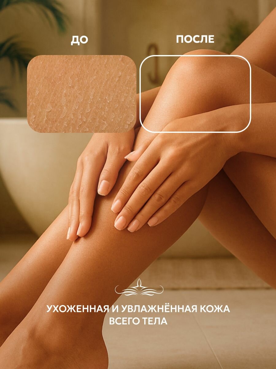 Лосьон для тела итальянский Tesori d'Oriente "Hammam", увлажняющий, с витамином Е, 400 мл — фото 1