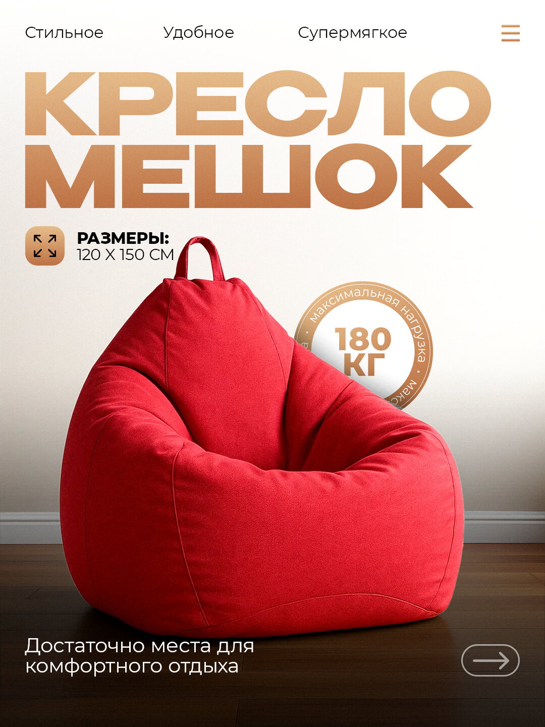 Бескаркасное кресло мешок бинбэг, большого и маленького размера S-XXXL
