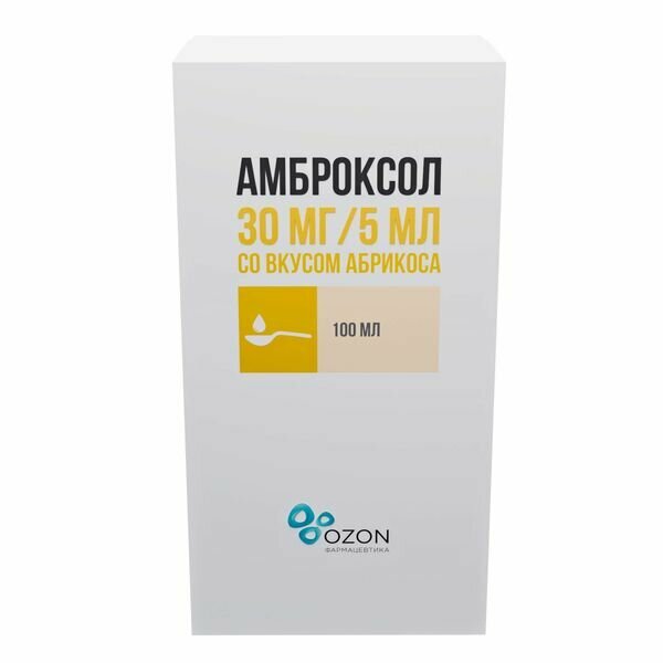 Амброксол сироп 30мг/5мл 100мл