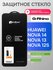 Защитное противоударное олеофобное стекло на Huawei Nova 14/ 13/ ...