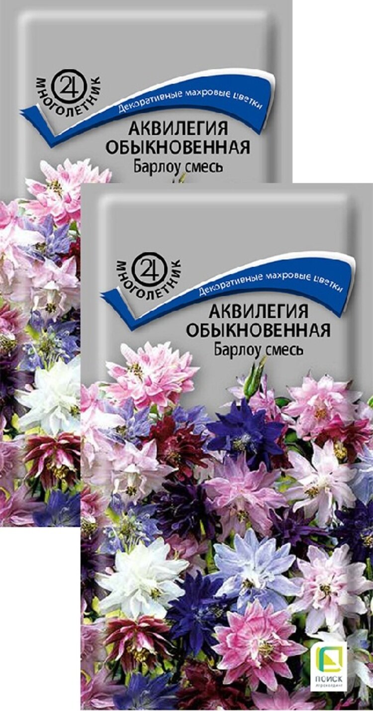 Семена Аквилегия обыкновенная Барлоу смесь (20 семян) 2 пакета Агрофирма Поиск