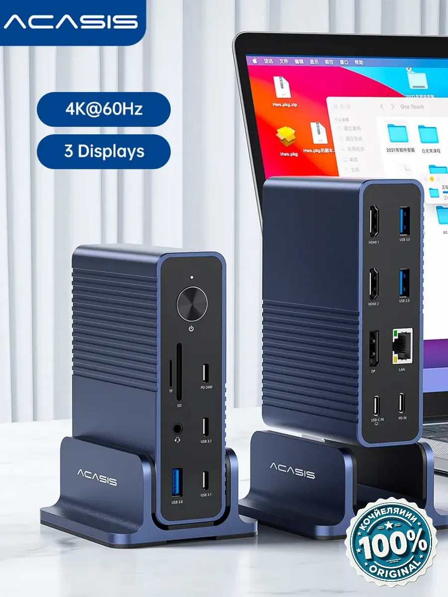 Док-станция ACASIS DS-7A15, для ноутбука, 15 интерфейсов, HDMI, USB Type-C