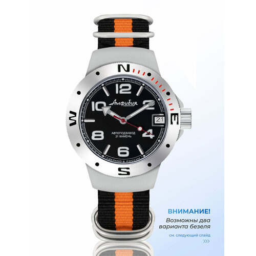 Мужские часы Восток