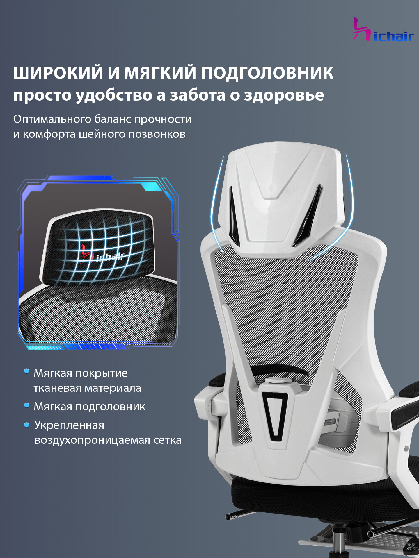 Офисное кресло RY-H818white, с механизмом качания и подставкой для ног, цвет черный белый — фото 1
