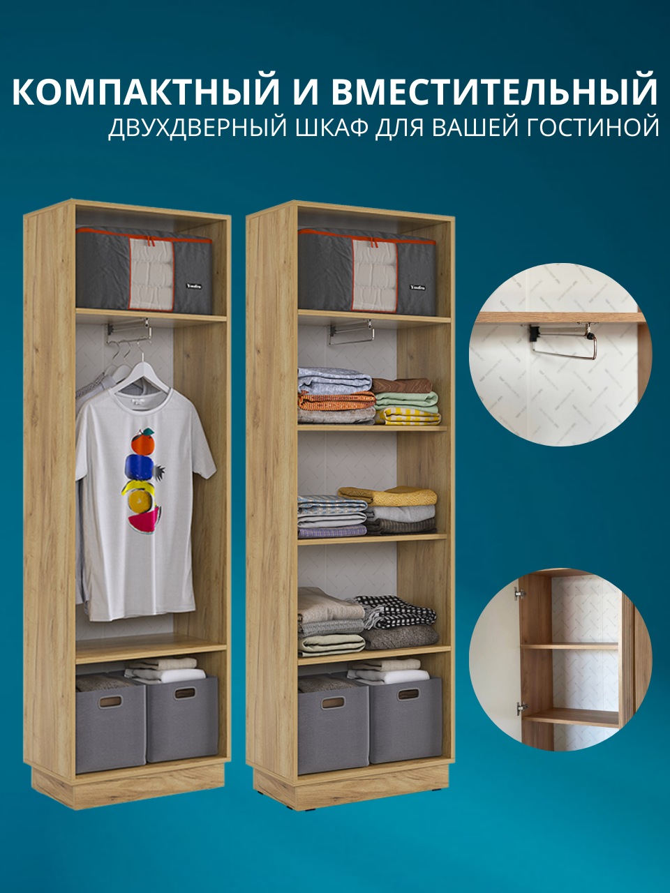 Шкаф для одежды, шкаф распашной моди, дуб крафт золотой/белое дерево, 60х188,5х35 см (ШхВхГ) — фото 1