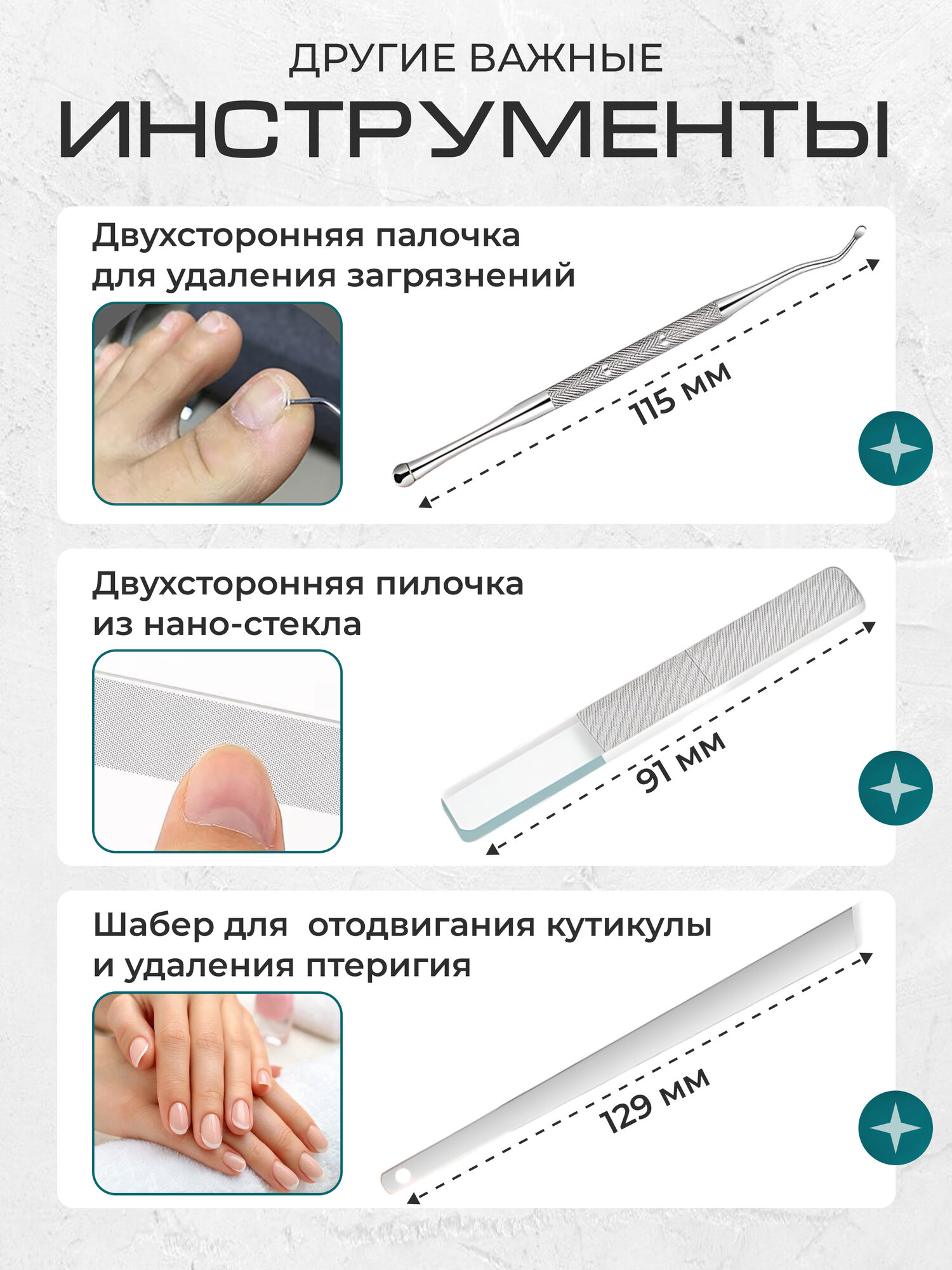 Инструменты Для Маникюра, Педикюра И Макияжа Набор для маникюра и педикюра, педикюрный набор , набор инструментов для ногтей мужской