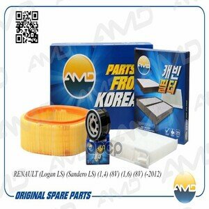 Комплект фильтров (масл.7700274177 + возд.7701070525 + салон.8201153808) premium AMD арт. AMD. setf12