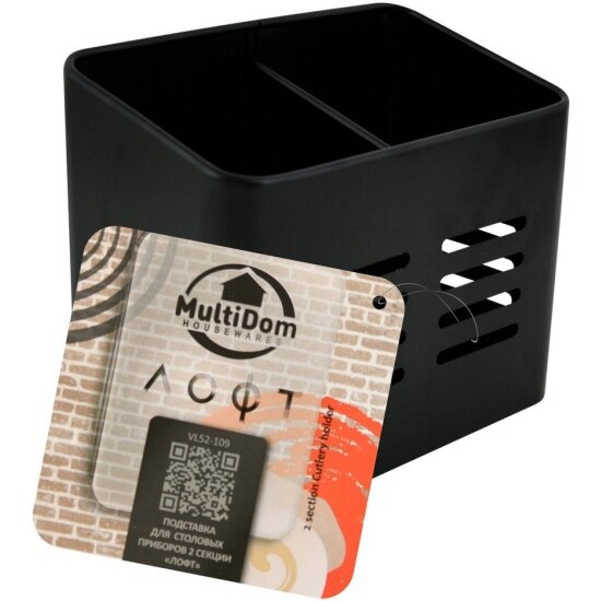 Подставка Мультидом 