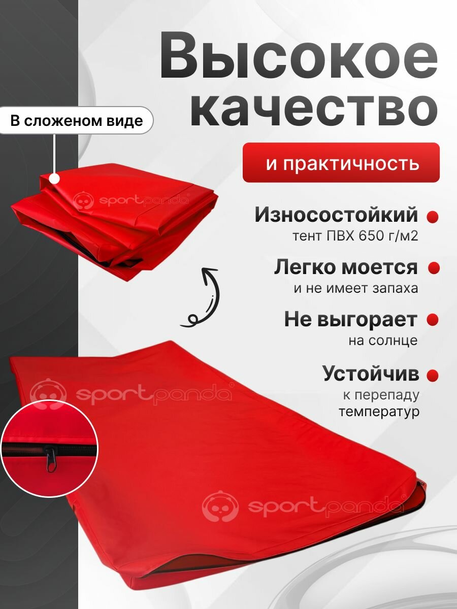 Чехол для гимнастического мата SportPanda ПВХ, красный, 1 x 2 x 0.04 м — фото 1