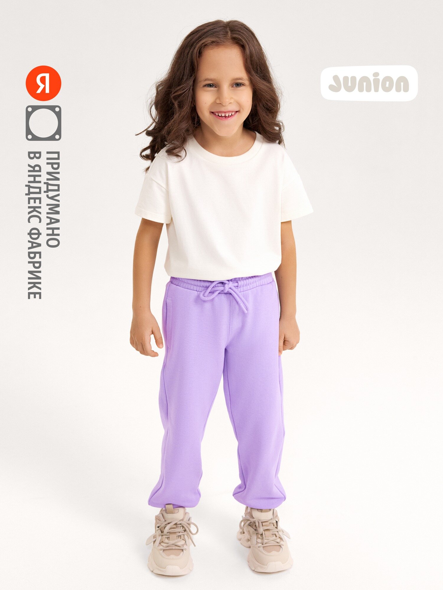 Брюки Junion Joggers