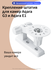 Крепление-штатив ZJ01LM для камеры Aqara G3 и E1, регулируемый ме...
