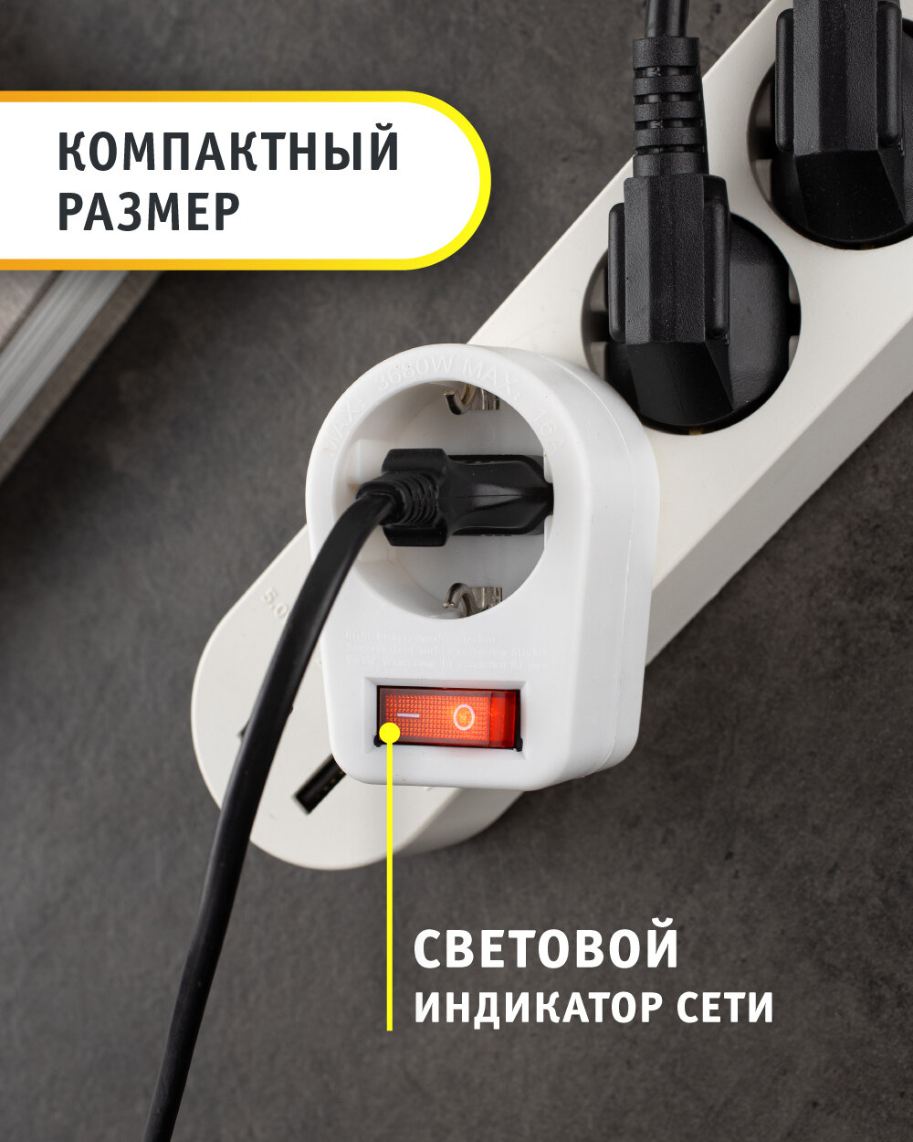 Переходник-адаптер Navigator 94 669 с выключ, 10А, со шторками, с заземлением — фото 1