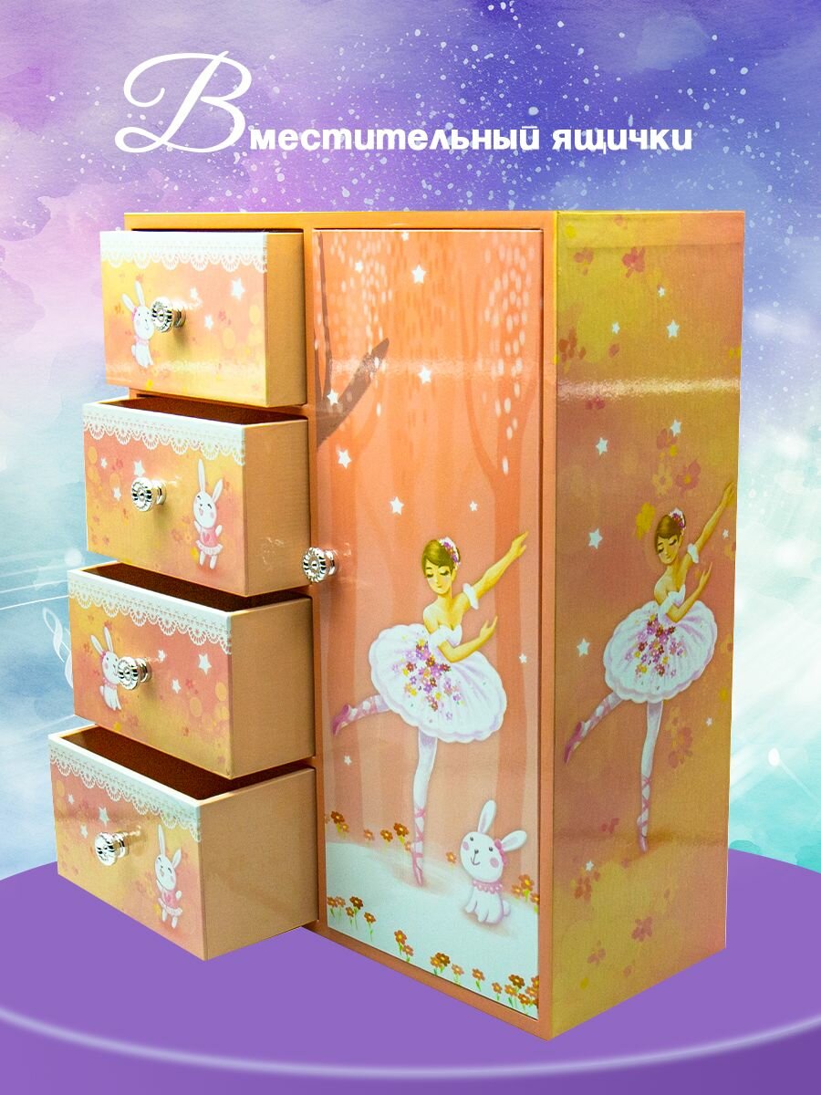 Шкатулка с дверью и четырьмя отделениями для украшений — фото 1