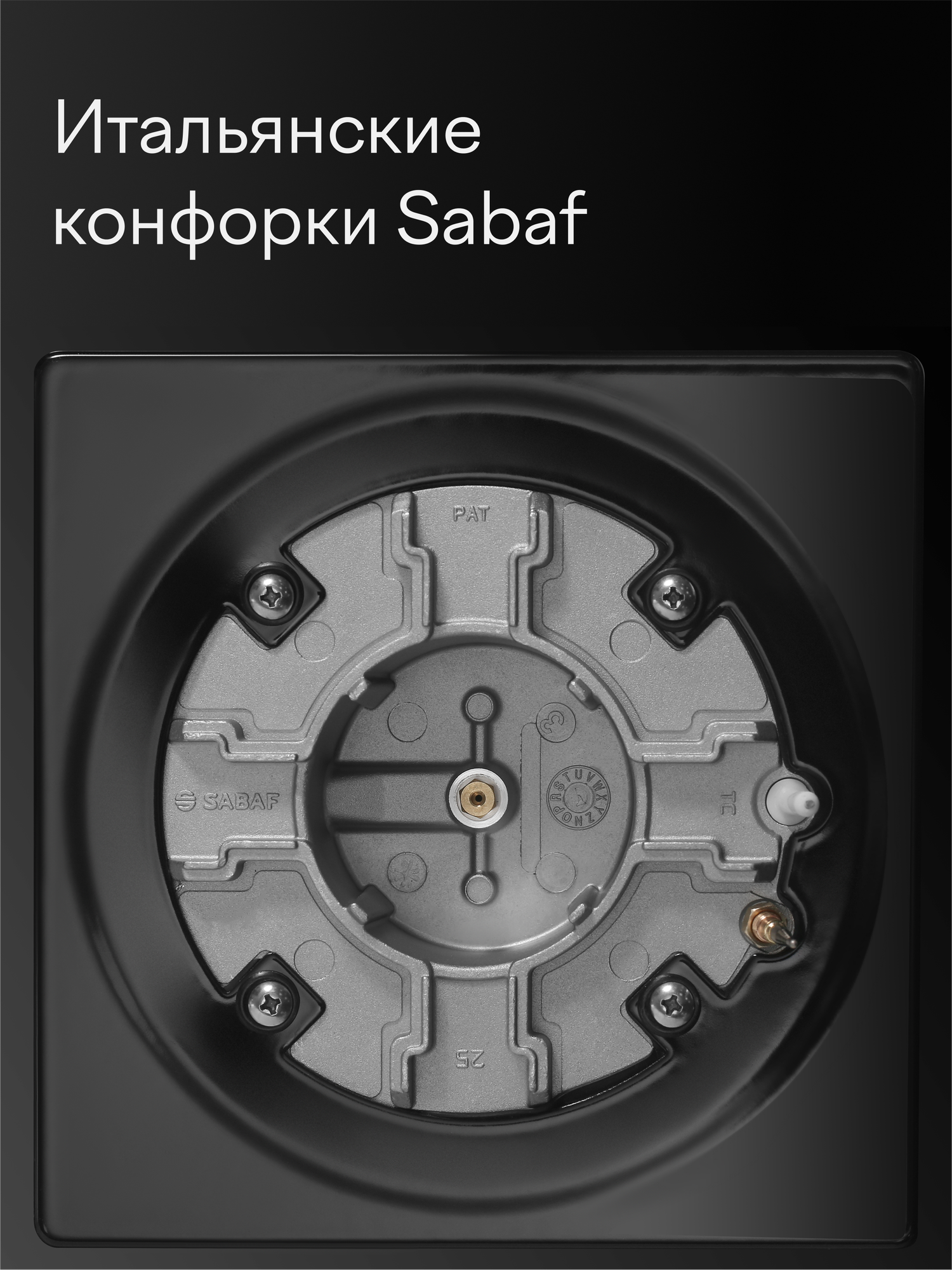 Изображение Газовая варочная панель Tuvio HGS65DBGA1, черное стекло