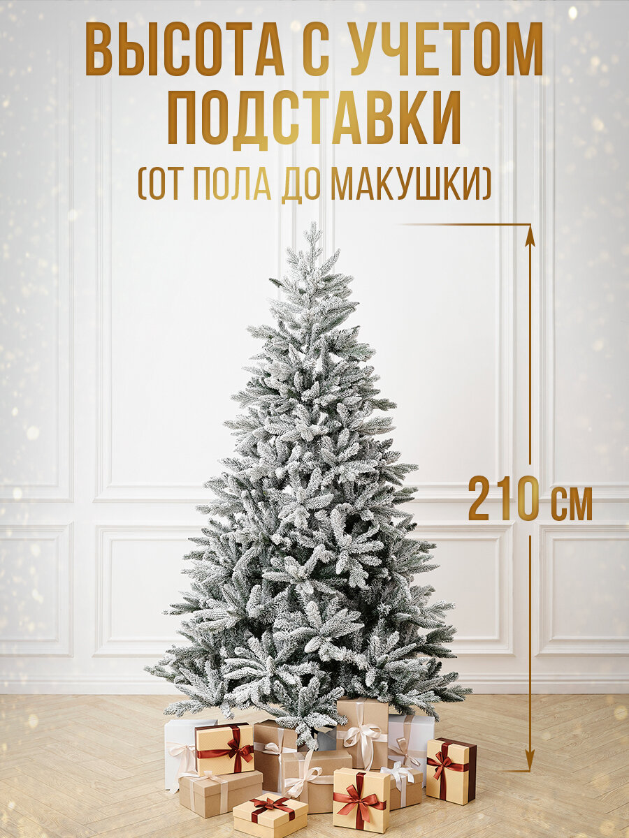 Елка искусственная BINOSHE Noel заснеженная 210 см/елка искусственная литая — фото 1