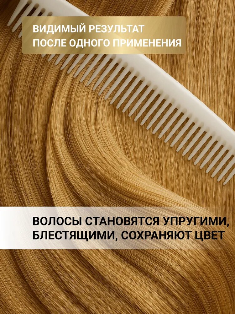 ESTEL / Curex Color Save – Маска для окрашенных волос «Цвет эксперт», 500мл, (арт: CR500/M4) — фото 1