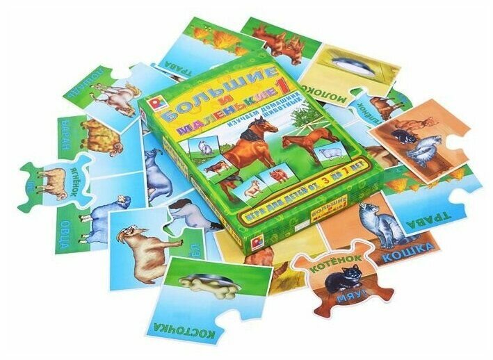 Настольная игра Радуга "Большие и маленькие-1" (С-419)